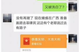 深圳融资清欠服务