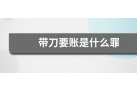 深圳讨债公司成功追回初中同学借款40万成功案例